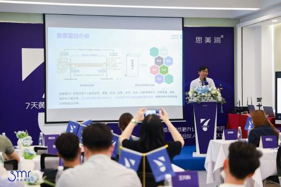 深耕医美修护赛道 思美润发布“7天黄金修护计划”