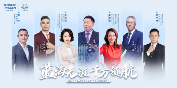 蓝海无涯，千万领航——深圳前海中领国际携手五星级杰出导师胡光永共襄盛会