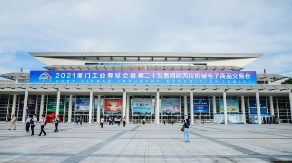 "数造新机，智采未来"百度爱采购新工业发展论坛，完整议程全解析