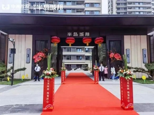 品质交付，归家时刻丨青岛中洲·半岛城邦3.2期顺利交付