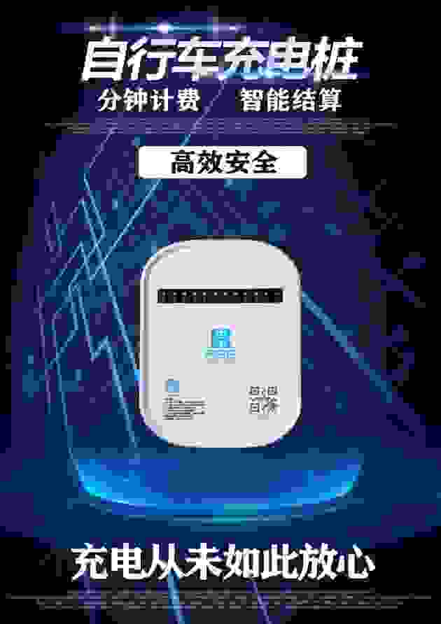 无所“补”能？不如试试吉充充充电桩