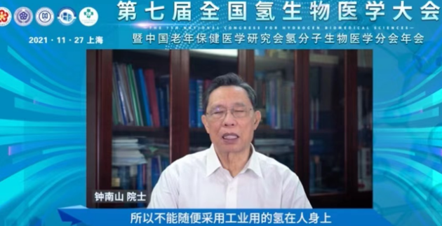 广东氢分子医学研究院和广东氢新科技达成战略合作