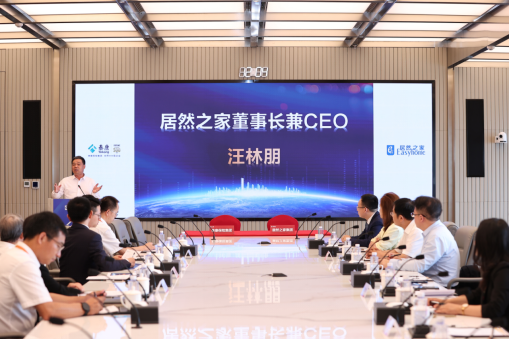 泰康在线背书，居然之家 “先行赔付”再升级