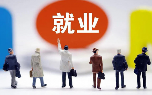 昌阳生活李超宁：灵活就业者已达2亿，相关政策还需“量身定制”