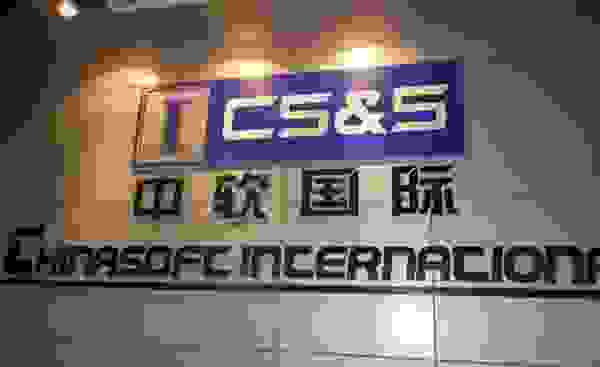 中软国际携手云上贵州打造“贵州枢纽算力调度平台”亮相数博会