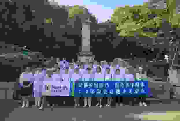积极践行保障初心，大都会人寿开展“7·8全国保险公众宣传日”活动