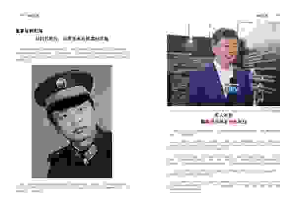 韩宏伟：大国品牌，上海贵酒赋能品牌对话时代