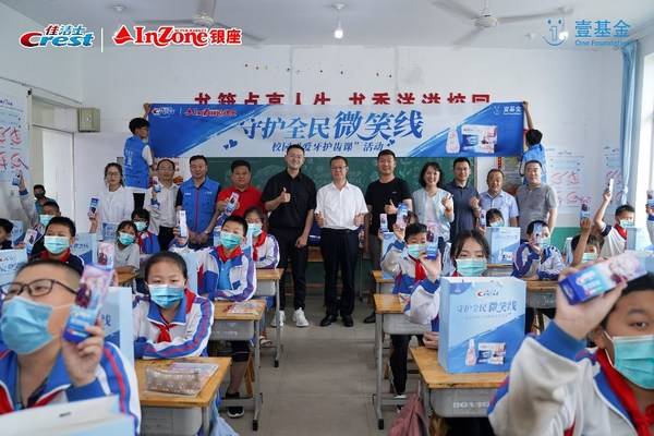 佳洁士"守护全民微笑线"活动携手银座，走进山东小学科普爱牙知识