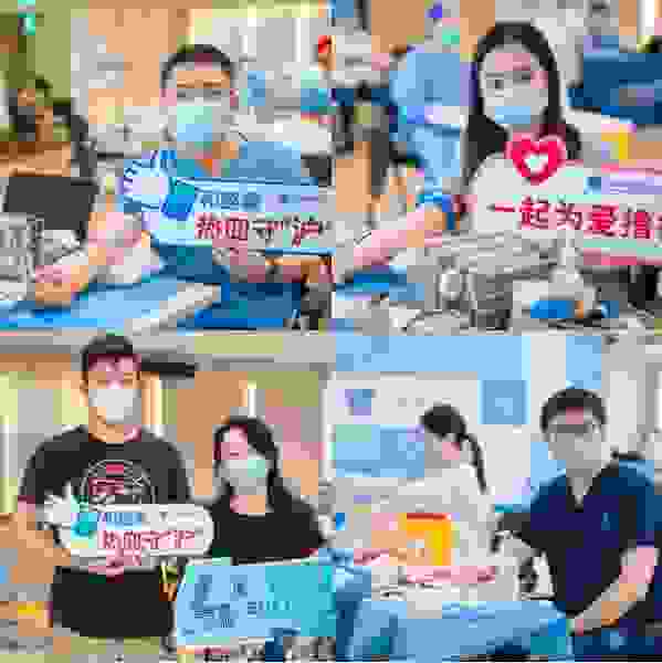 上海和睦家新城医院庆祝4周年 - - 公益献血活动，传递健康与爱