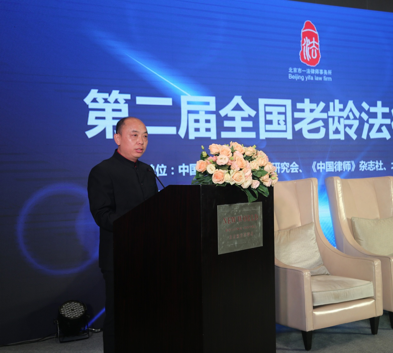陈洪忠：从刑辩大律师到养老法务专家