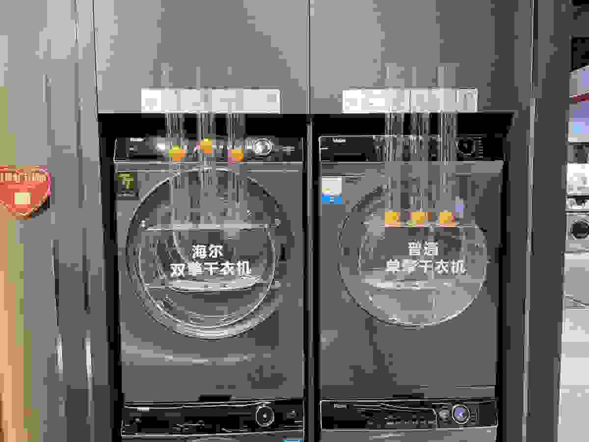 干衣机烘不干衣服?海尔双擎烘得透烘得干