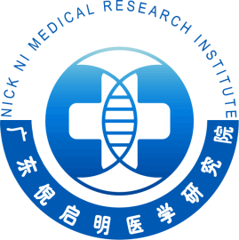倪启明科研，为医学行业开辟新道路