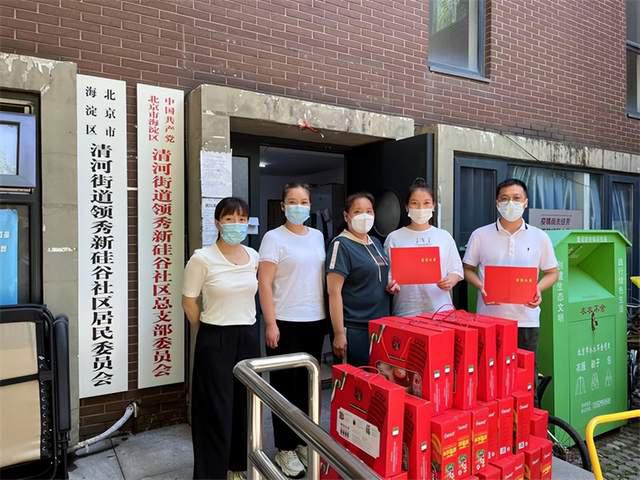 麦田房产多名经纪人受清河街道社区居委会表扬肯定