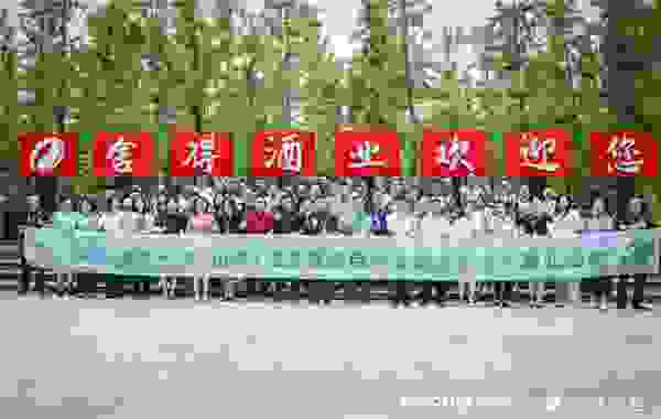 复星一家（川渝）生态联盟在舍得酒业启动，汇聚生态势能，助推高质量乘长