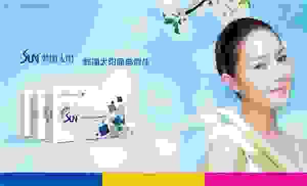 太阳面部假体，带你展现自信风采