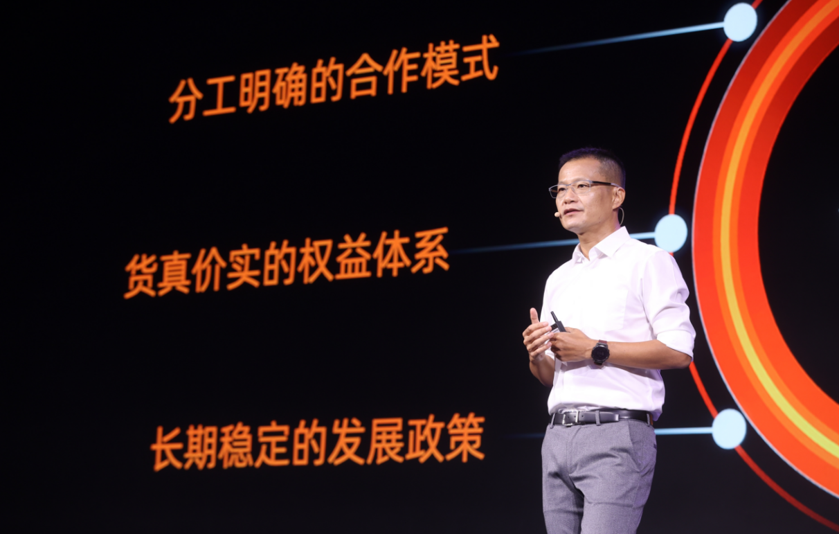 阿里云提出三条面向合作伙伴的核心主张