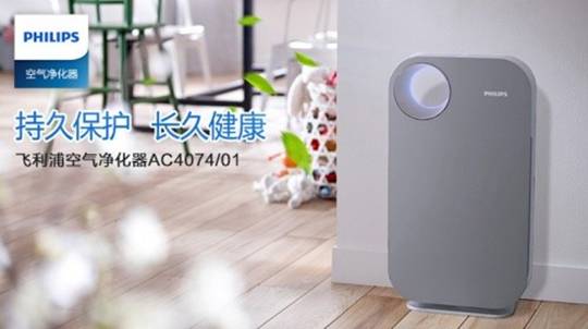 夏日暑气灼人 除甲醛品牌十大排名打造洁净安全舒适的室内空气环境