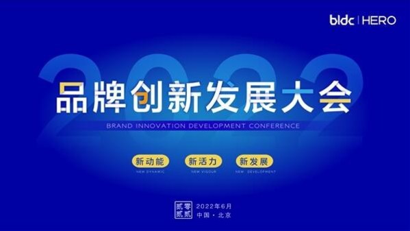 阿特拉斯科普柯荣获"海诺奖-2022绿色发展贡献典范奖"