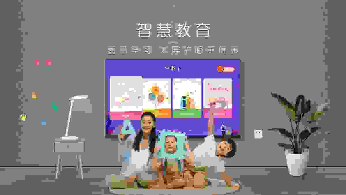 孩子放假没人管，海尔电视把学习课堂搬回家