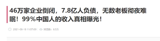 定制后时代，米拉拉整装3.0带你突围而出！