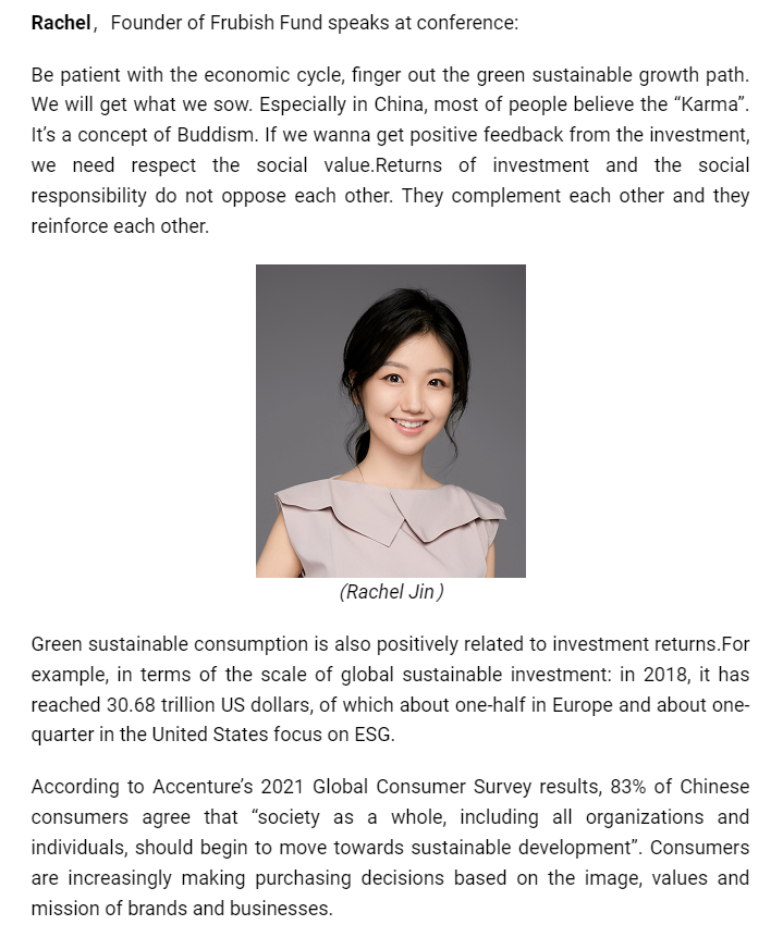 多栖女创客Rachel Jin对话国际消费者大会，表示可持续消费和投资回报应实现双赢