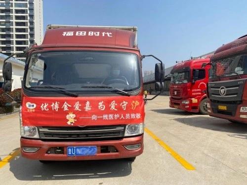 圣元多年坚持公益初心不改 更多爱心还在路上