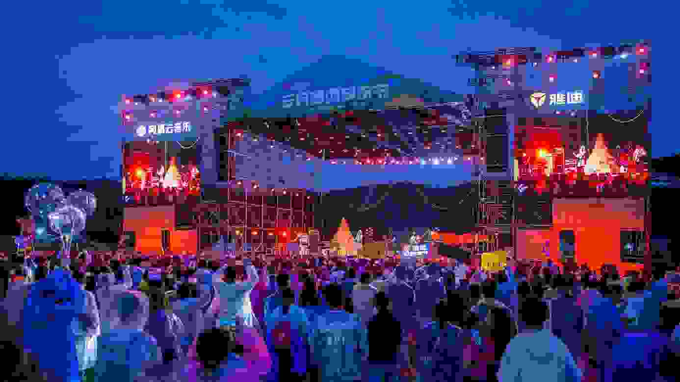 用音乐点燃盛夏!重庆仙女山音乐节现场燃炸了