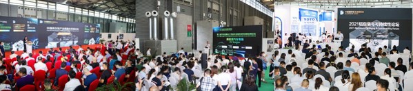 "铝"创惊喜，华南国际铝工业展现场活动抢先剧透