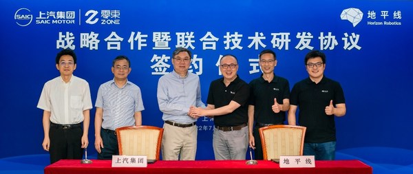 地平线与上汽集团、零束科技深化战略合作，征程5量产车型将于2023年落地
