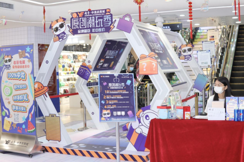 年中促销大放价!中港皮具城打出优惠组合拳促销费