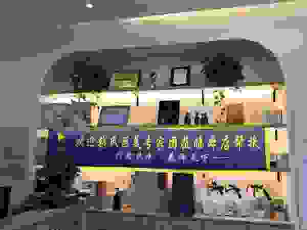 钱氏巨美承祖传文化 扬中医德馨