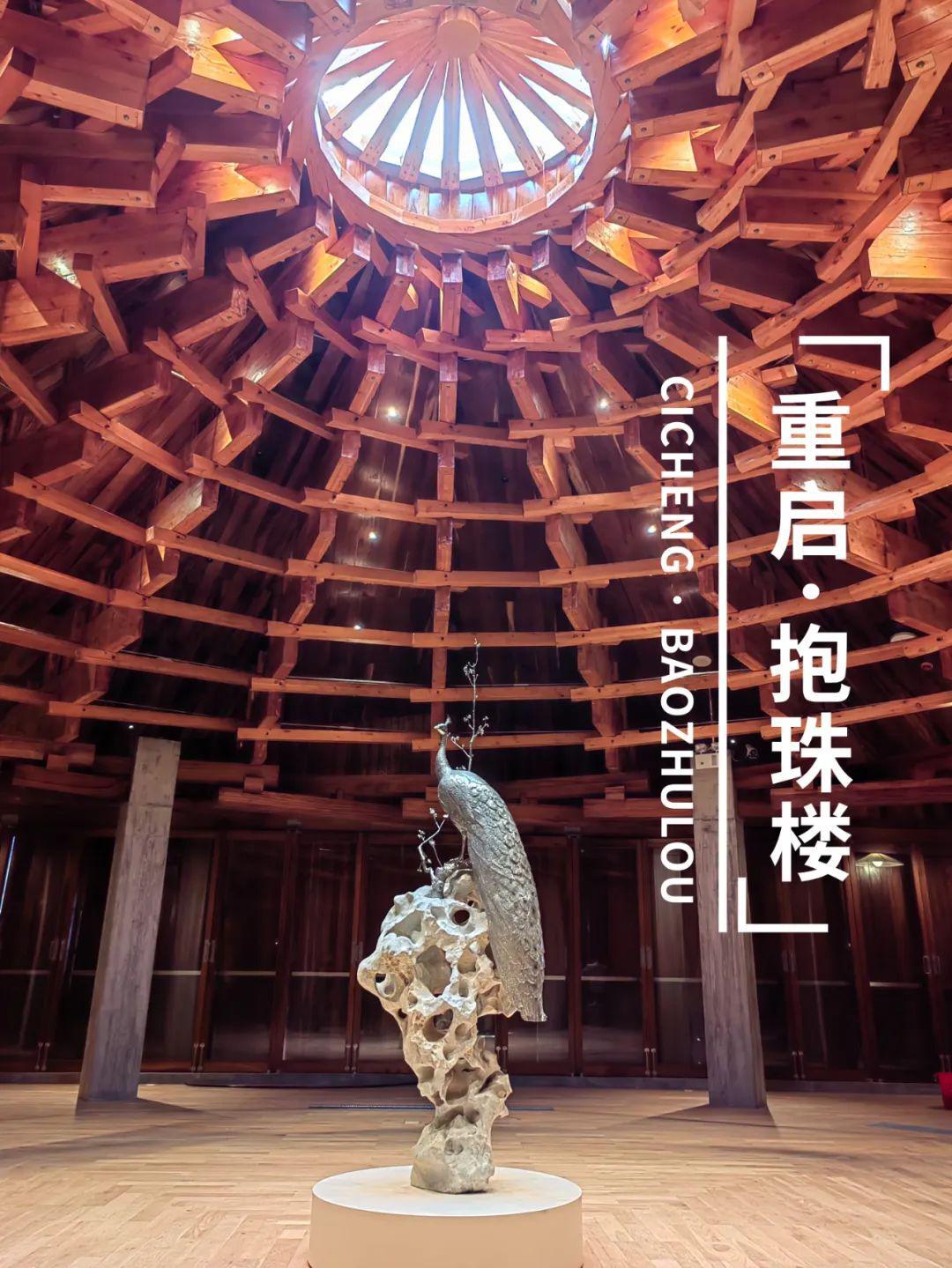 抱珠楼丨抱珠藏玉，复旧履新，抱珠楼邀您共添书香！