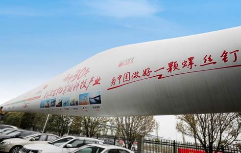 “为中国做好一颗螺丝钉”——探访湖南飞沃科技