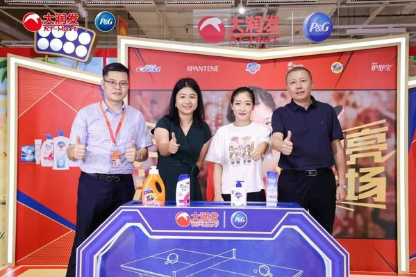 宝洁携手大润发打造"瓶瓶乓乓"环保计划 3.5万个空瓶变身乒乓球桌