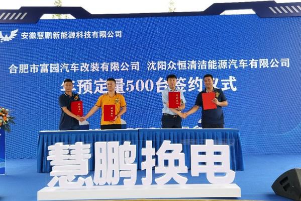 助力国家双碳目标再行动，中国首座“车、站、电、网”四位一体商用车综合能源站亮相合肥