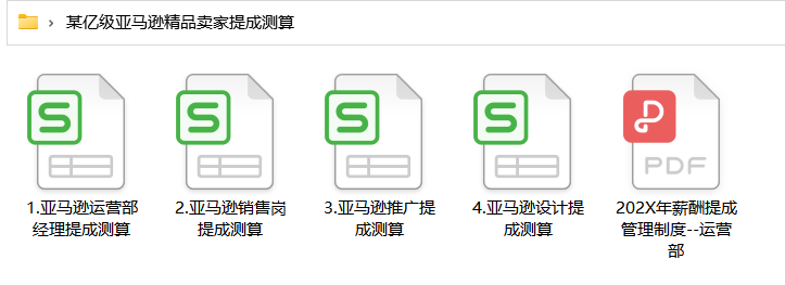 图片8.png
