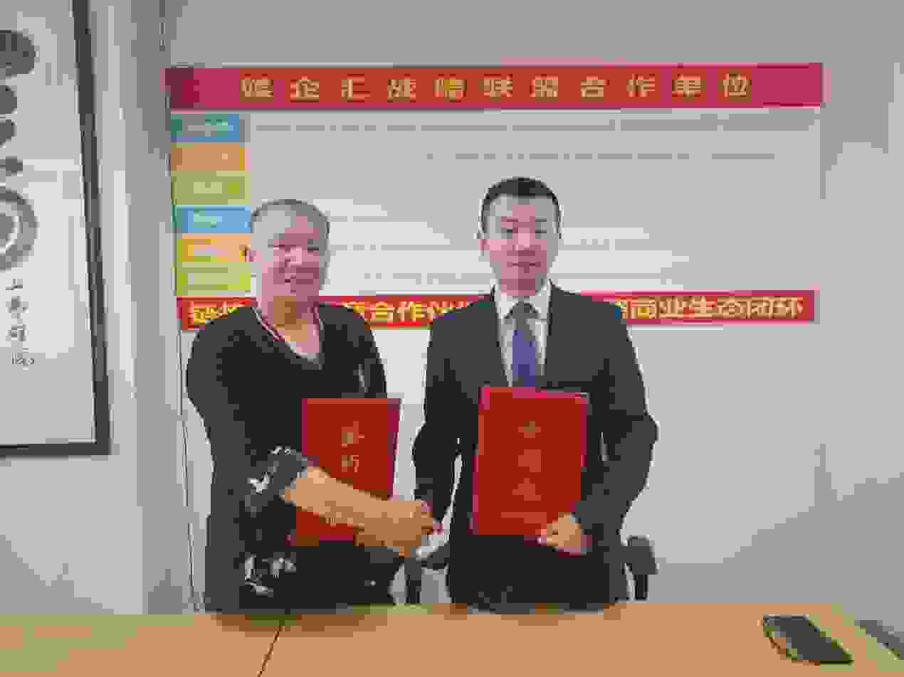 华实健康荣任媒企汇战略联盟荣誉主席单位