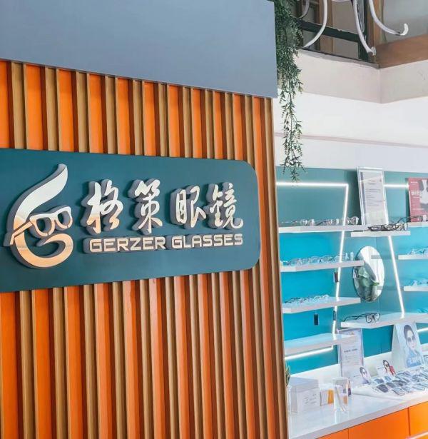 昆明配眼镜，这些“套路”你知道嘛？