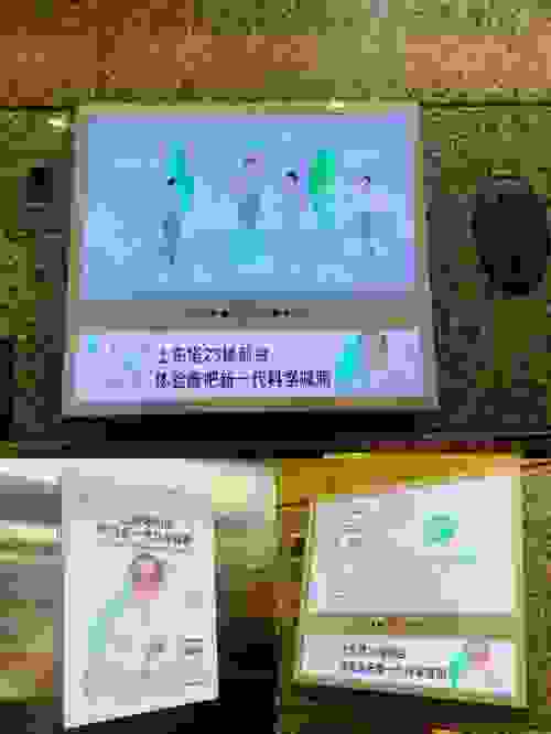 杭州瘦吧减脂APP电梯广告诺奖得主迈克尔·莱维特形象引人注目
