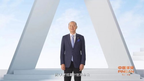 平安寿险改革的人才观：优+计划打造高质量代理人队伍