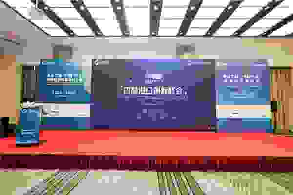 宁波海博会线上展顺利召开，有力推进港产城协同融合发展
