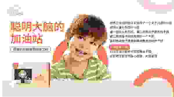 超智叻核桃猴菇固体饮料丨微量元素黄金配比，有效给孩子补充营养