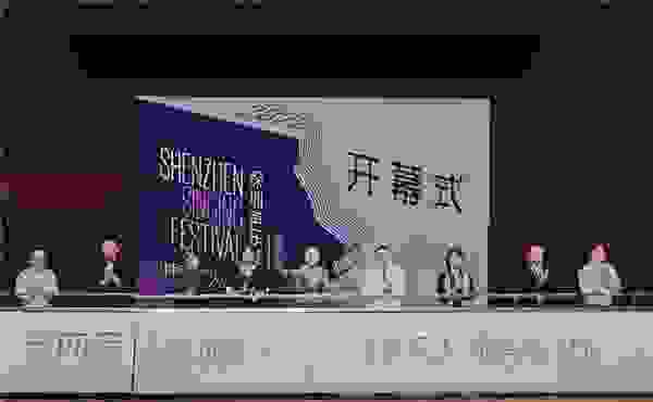 第四届“深圳声乐季”在深圳龙岗正式启航