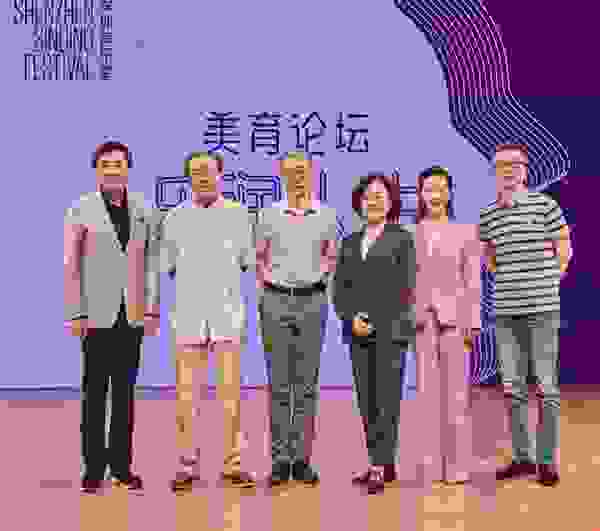 实践阔步，理论引领——第四届“深圳声乐季”中国声乐高峰论坛圆满落幕