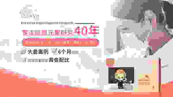 “她力量”崛起，超智叻凭产品品质收获认可