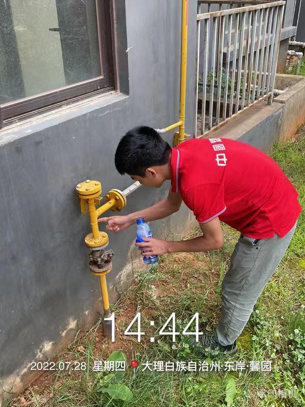 扎实推进“百日行动”，增强用户的安全意识