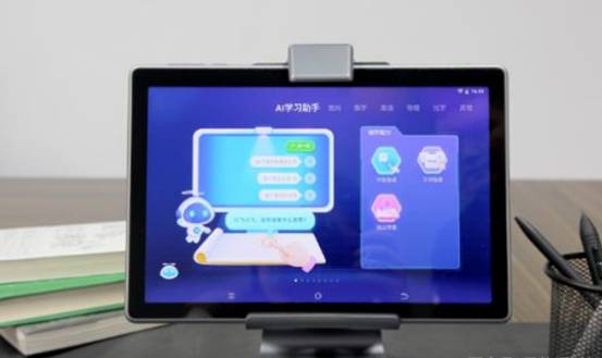 科大讯飞AI学习机X2 Pro，营造良好学习环境让孩子专注学