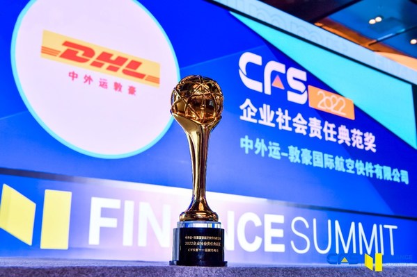 DHL快递中国区荣获"企业社会责任典范奖"