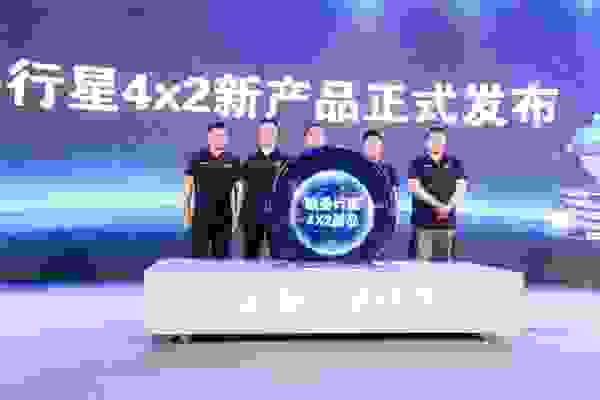 “行”之有道，“星”火传承 欧曼行星4*2载货车井冈山上市