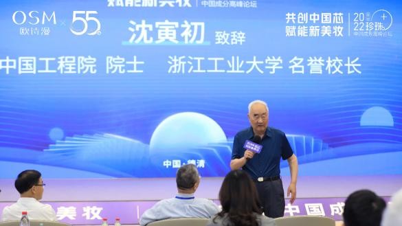 中国成分“珍珠+“时代来了!